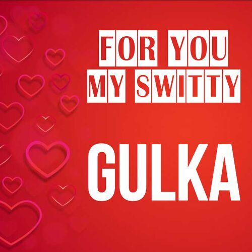 Открытка Gulka For you my switty