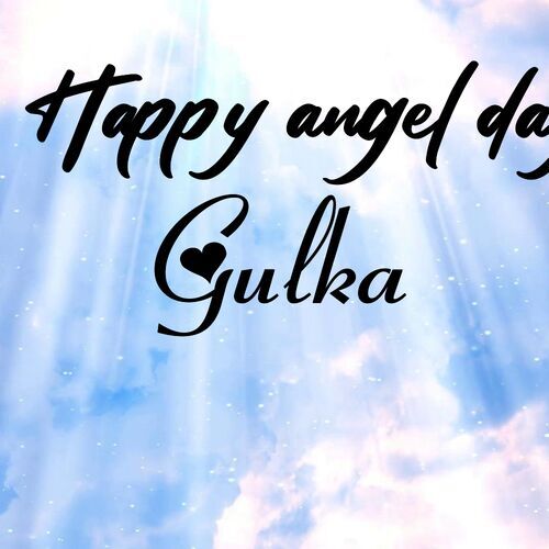 Открытка Gulka Happy angel day