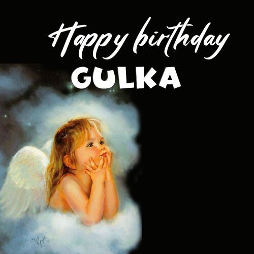 Открытка Gulka Happy birthday