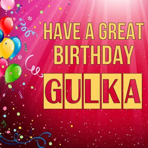 Открытка Gulka Have a great birthday