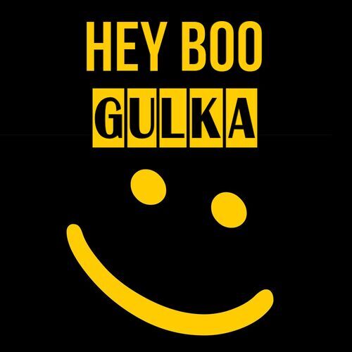 Открытка Gulka Hey boo