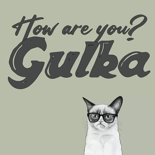 Открытка Gulka How are you?