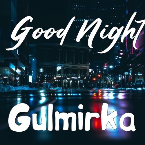 Открытка Gulmirka Good Night