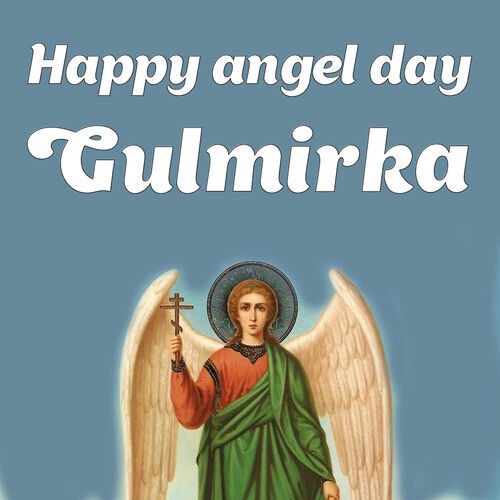 Открытка Gulmirka Happy angel day