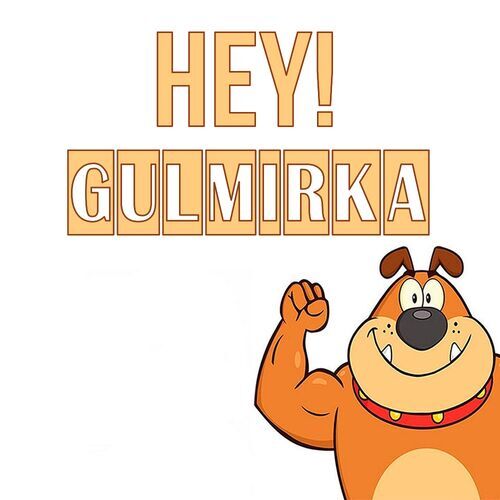 Открытка Gulmirka Hey!