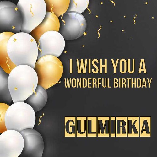 Открытка Gulmirka I wish you a wonderful birthday