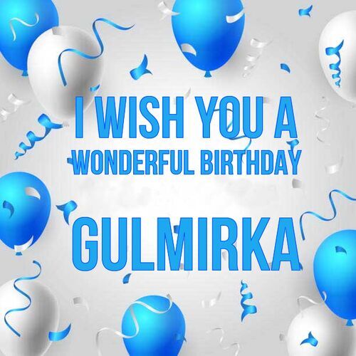 Открытка Gulmirka I wish you a wonderful birthday