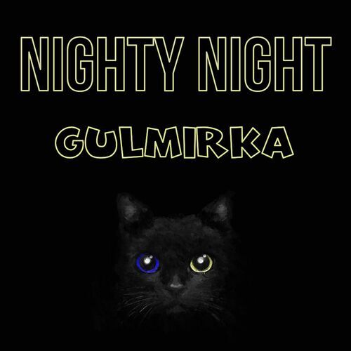 Открытка Gulmirka Nighty Night