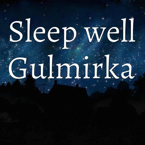 Открытка Gulmirka Sleep well