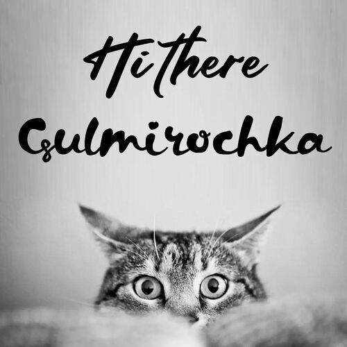 Открытка Gulmirochka Hi there