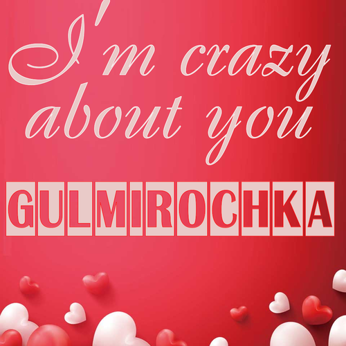 Открытка Gulmirochka I