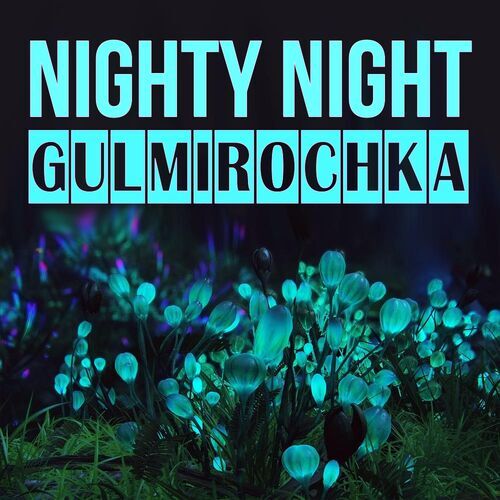 Открытка Gulmirochka Nighty Night