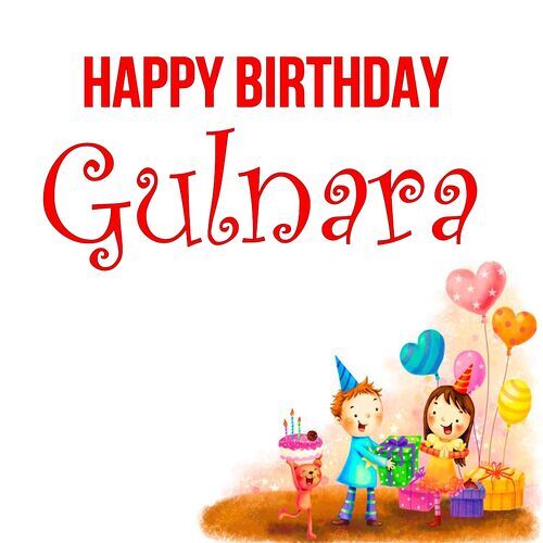 Открытка Gulnara Happy birthday