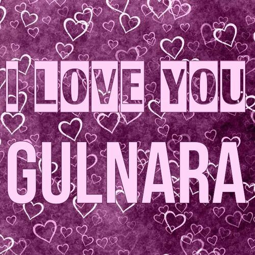 Открытка Gulnara I love you