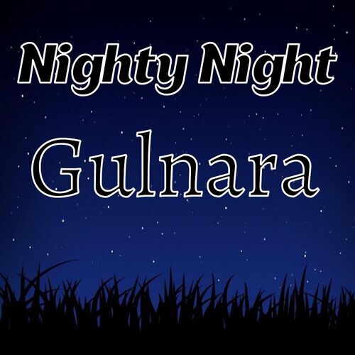 Открытка Gulnara Nighty Night