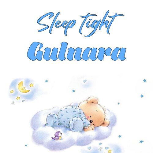 Открытка Gulnara Sleep tight