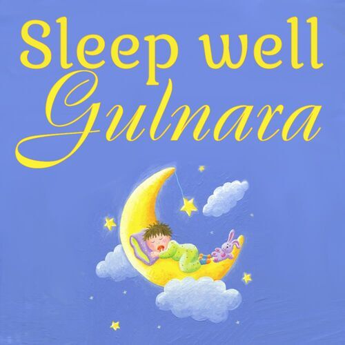 Открытка Gulnara Sleep well