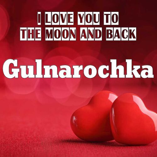 Открытка Gulnarochka I love you to the moon and back