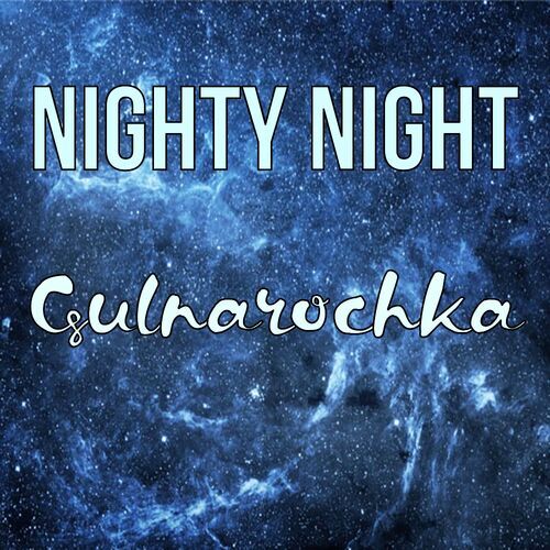 Открытка Gulnarochka Nighty Night