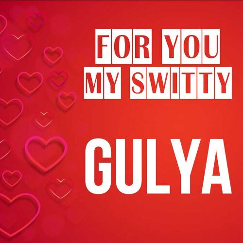 Открытка Gulya For you my switty