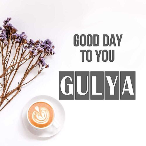 Открытка Gulya Good day to you