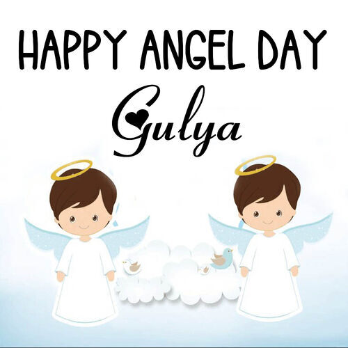 Открытка Gulya Happy angel day