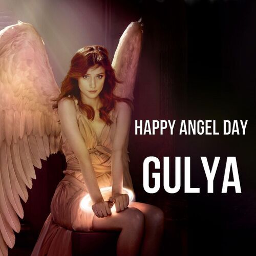 Открытка Gulya Happy angel day