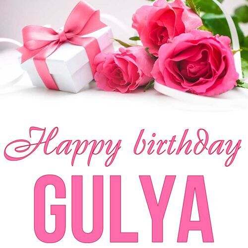 Открытка Gulya Happy birthday