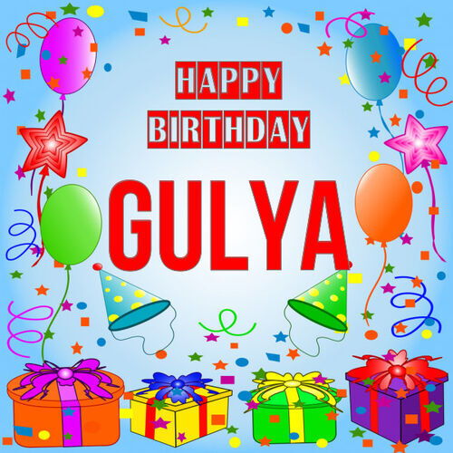 Открытка Gulya Happy birthday