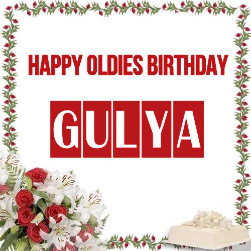 Открытка Gulya Happy oldies birthday