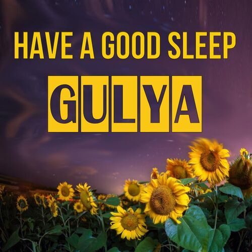 Открытка Gulya Have a good sleep