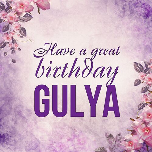 Открытка Gulya Have a great birthday