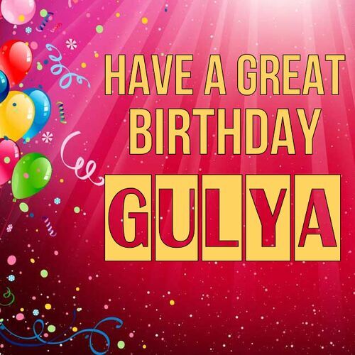 Открытка Gulya Have a great birthday