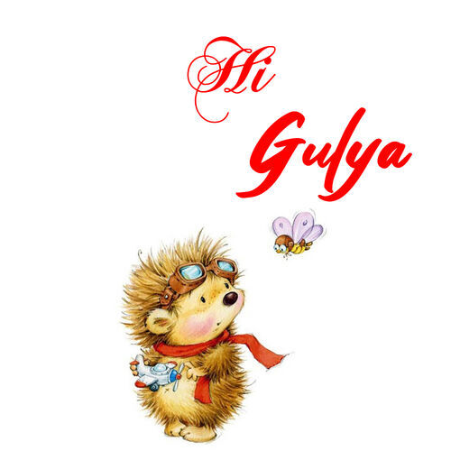 Открытка Gulya Hi