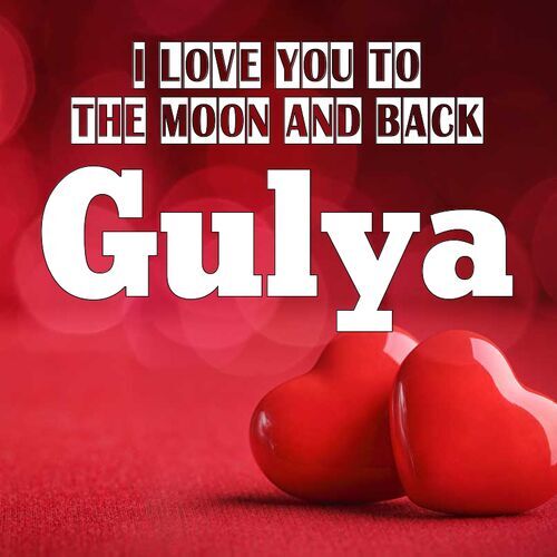 Открытка Gulya I love you to the moon and back