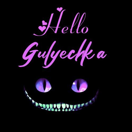 Открытка Gulyechka Hello