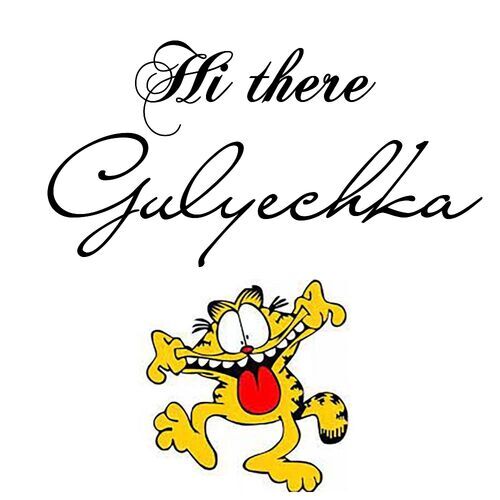 Открытка Gulyechka Hi there