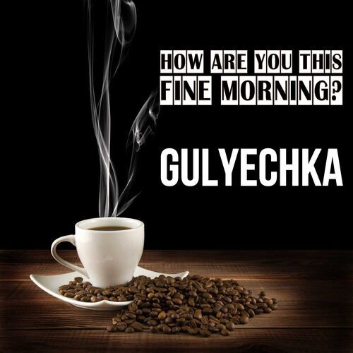 Открытка Gulyechka How are you this fine morning?