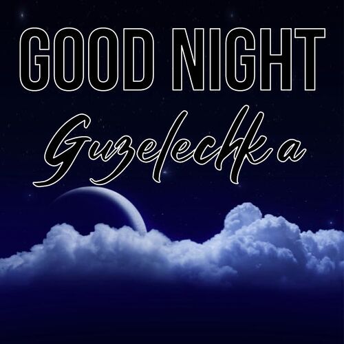 Открытка Guzelechka Good Night