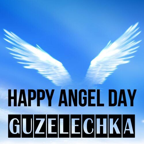 Открытка Guzelechka Happy angel day