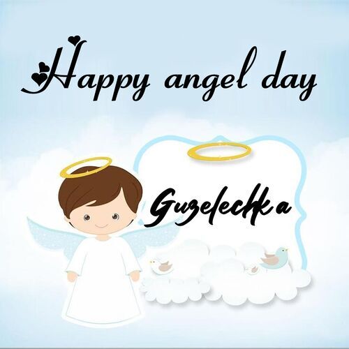 Открытка Guzelechka Happy angel day