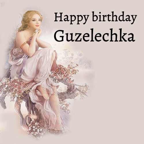 Открытка Guzelechka Happy birthday