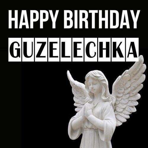 Открытка Guzelechka Happy birthday