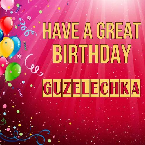 Открытка Guzelechka Have a great birthday