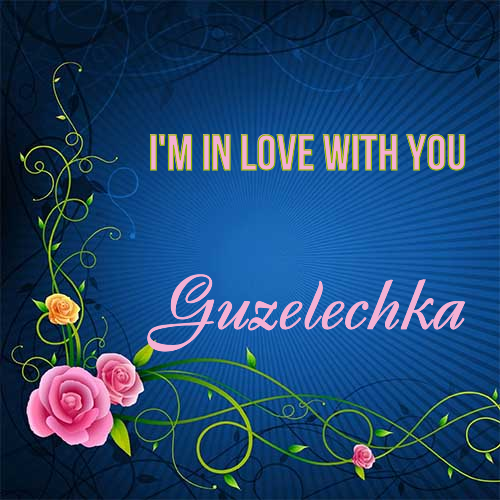 Открытка Guzelechka I