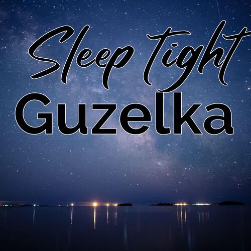 Открытка Guzelka Sleep tight