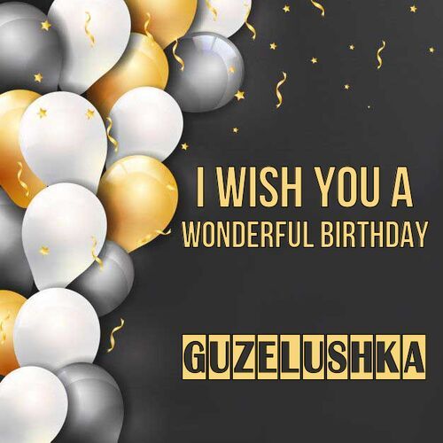 Открытка Guzelushka I wish you a wonderful birthday