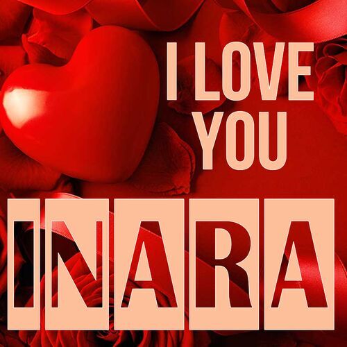 Открытка Inara I love you