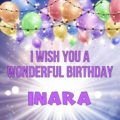 Открытка Inara I wish you a wonderful birthday