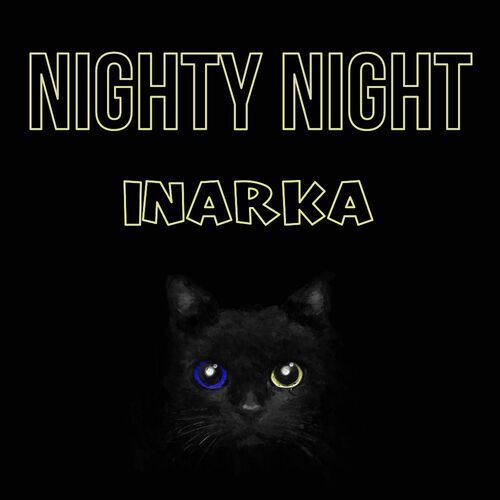 Открытка Inarka Nighty Night